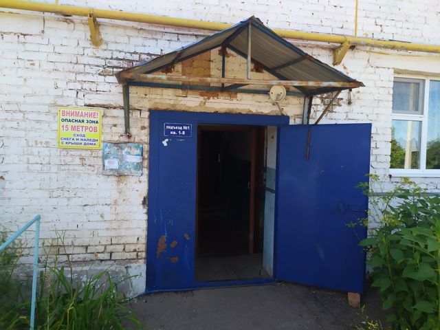 EntranceOutside