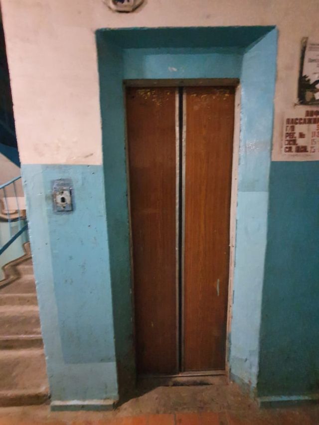 Lift
