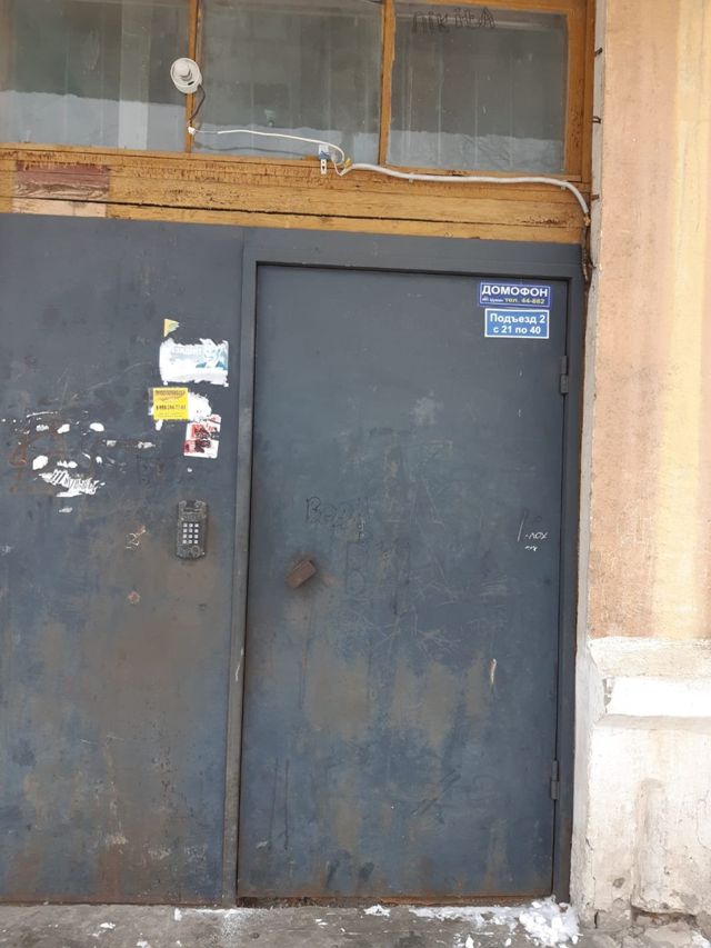 EntranceOutside