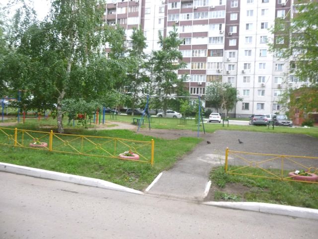 Territory