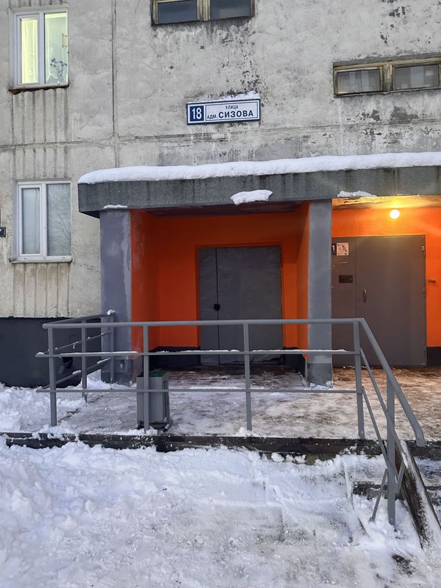 EntranceOutside