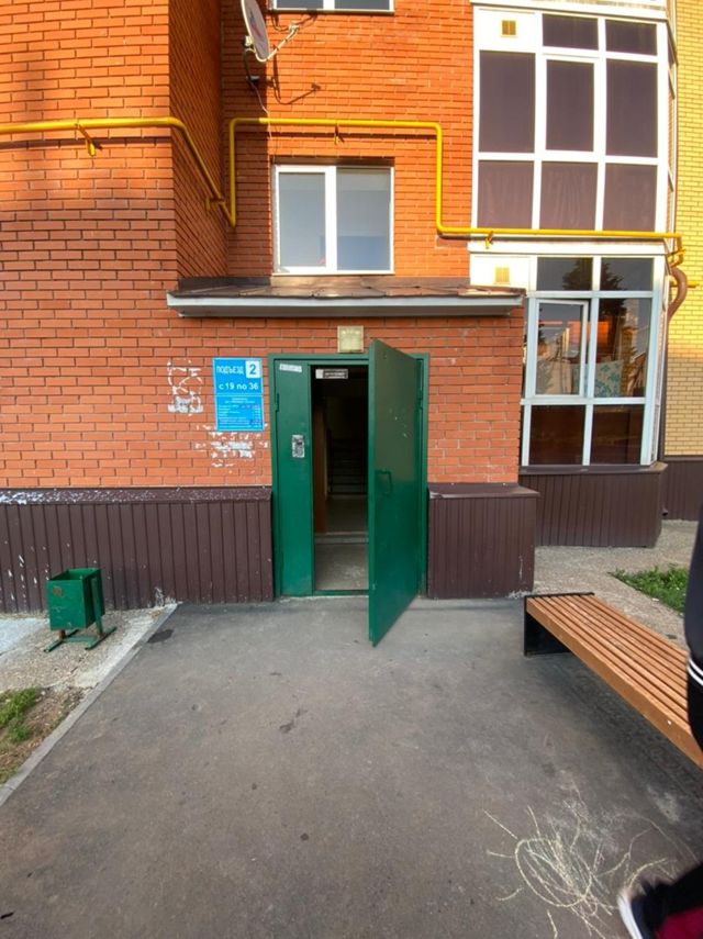 EntranceOutside