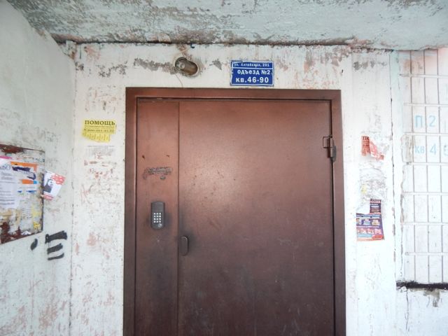 EntranceOutside