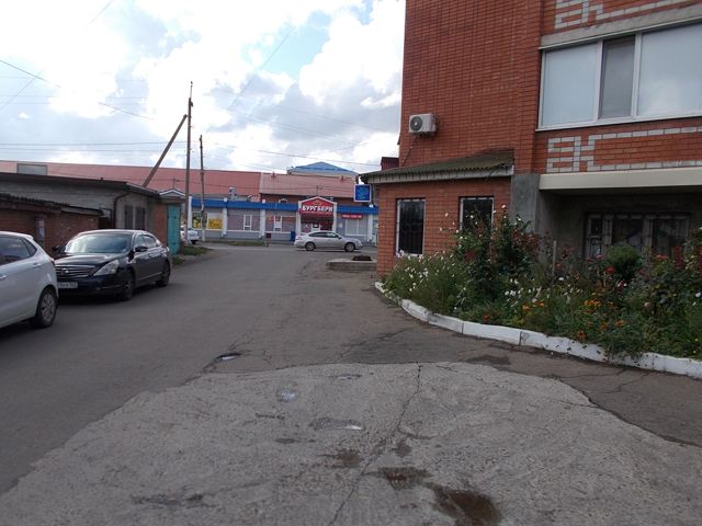Territory
