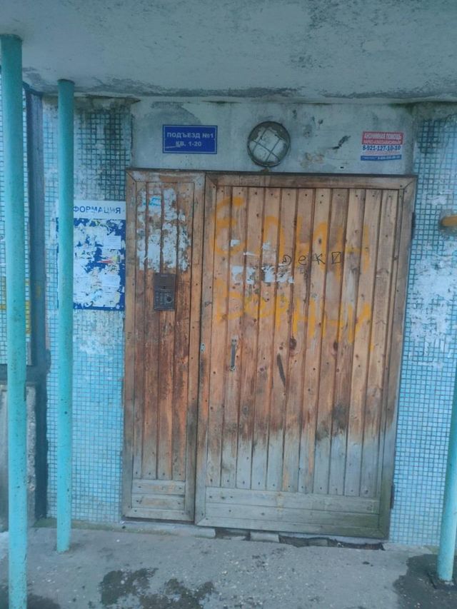 EntranceOutside