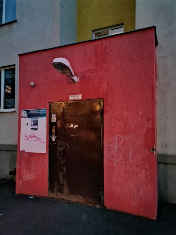 EntranceOutside