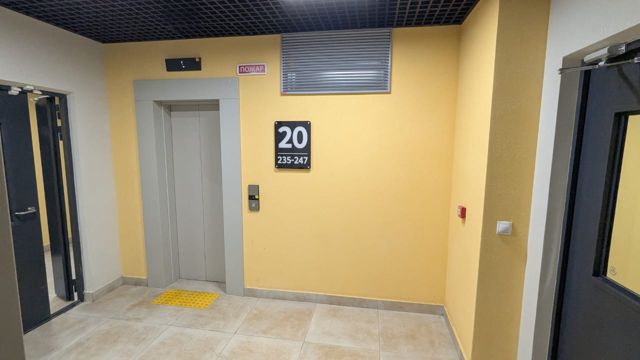 Lift