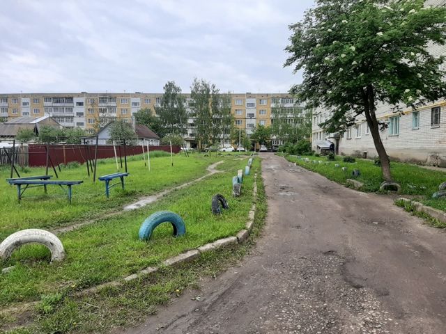Territory