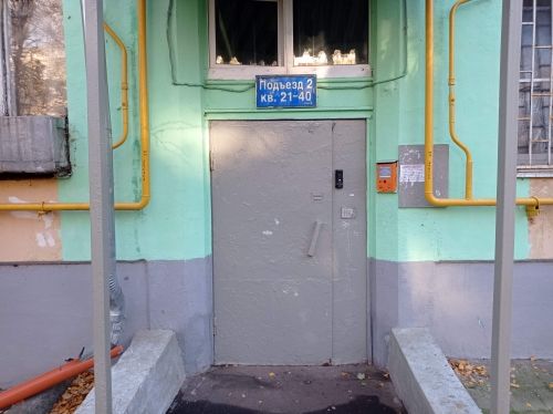 EntranceOutside