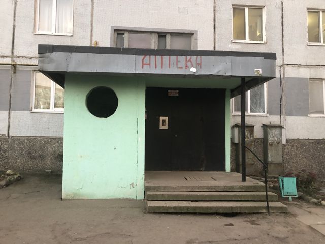 EntranceOutside