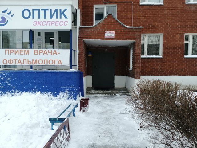 EntranceOutside