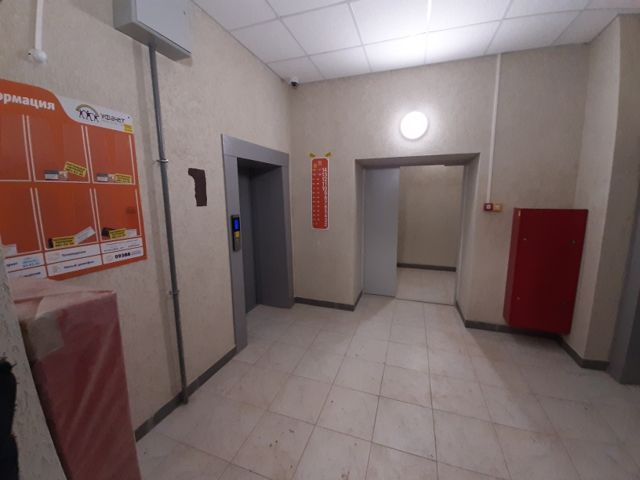 Lift