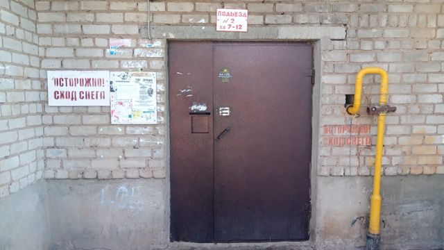 EntranceOutside