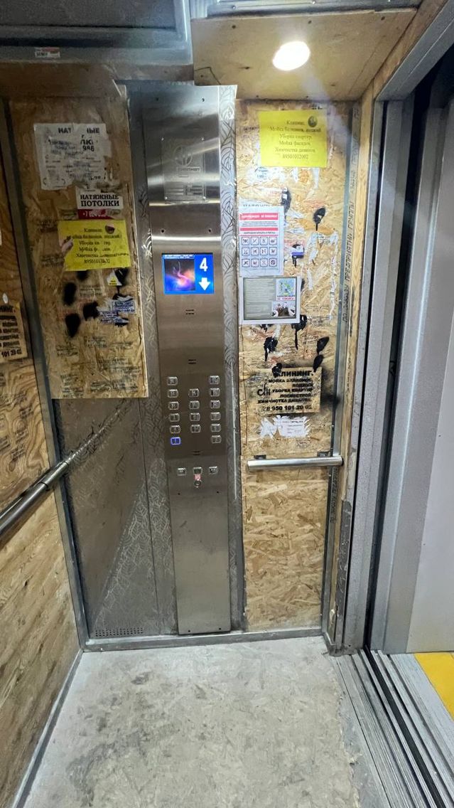 Lift