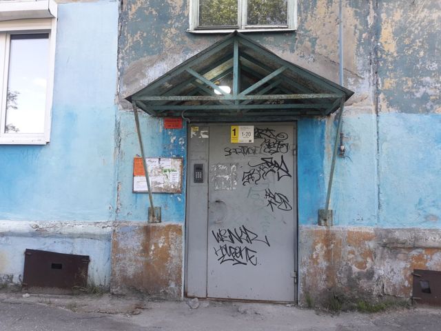 EntranceOutside