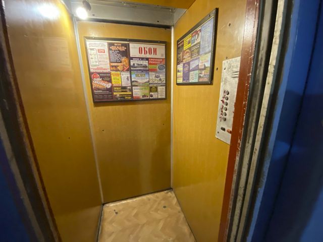Lift