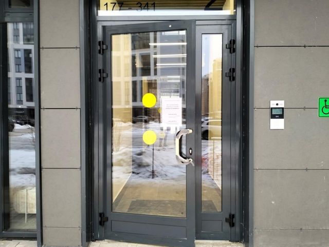 EntranceOutside
