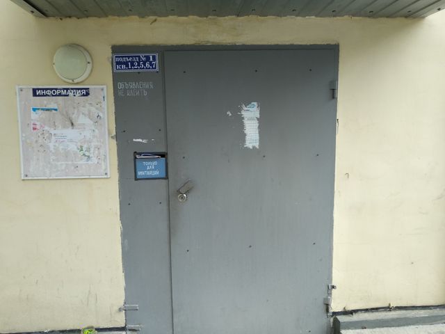EntranceOutside