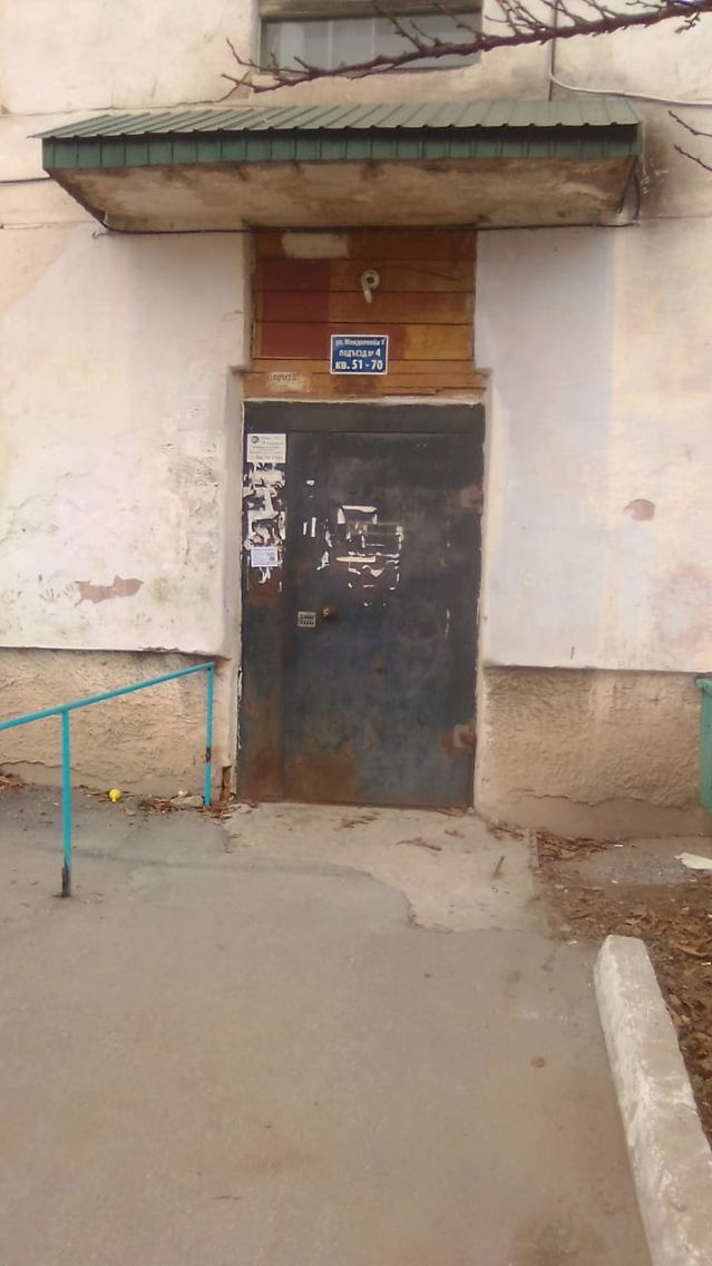 EntranceOutside