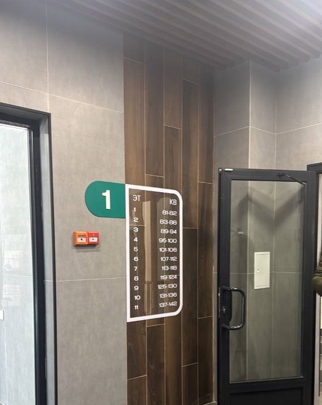 Lift