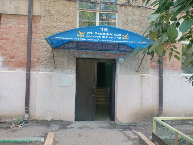 EntranceOutside