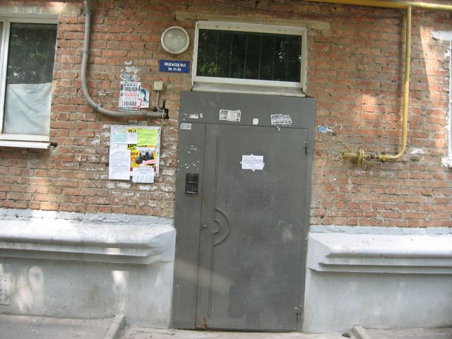 EntranceOutside