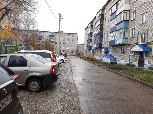 Territory