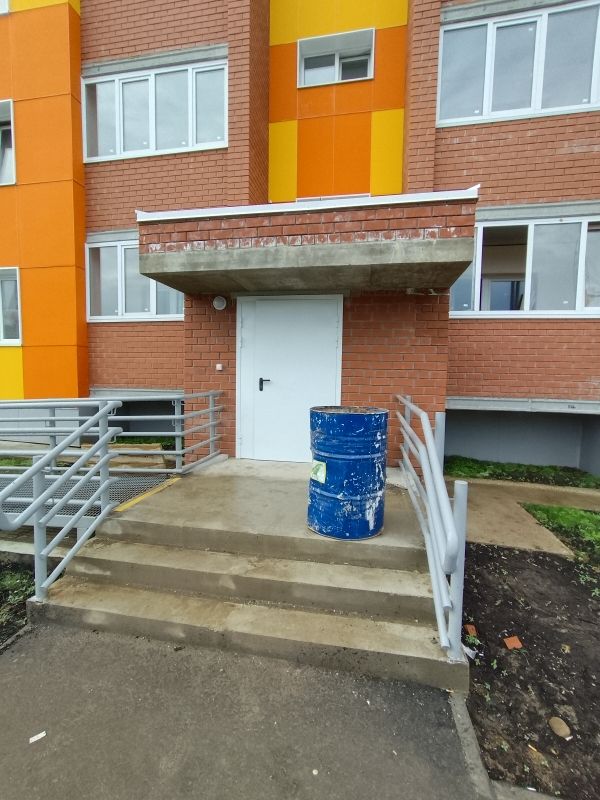 EntranceOutside