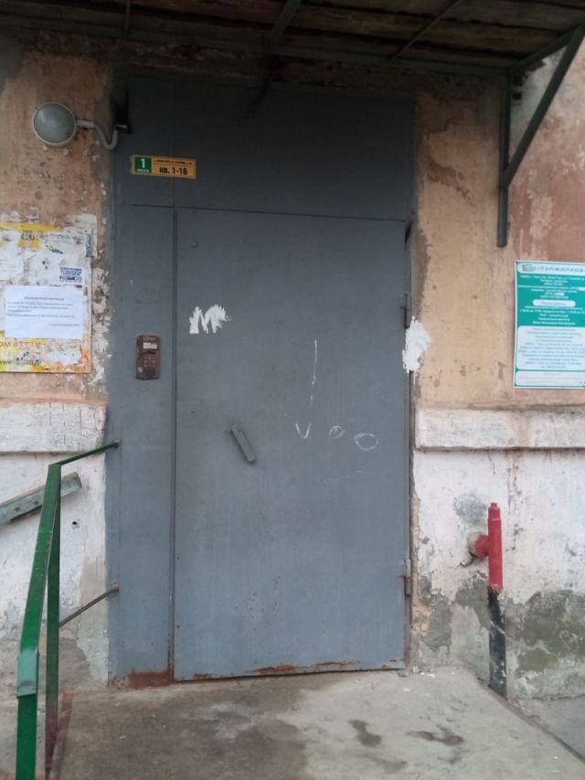 EntranceOutside