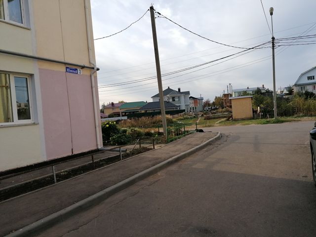 Territory