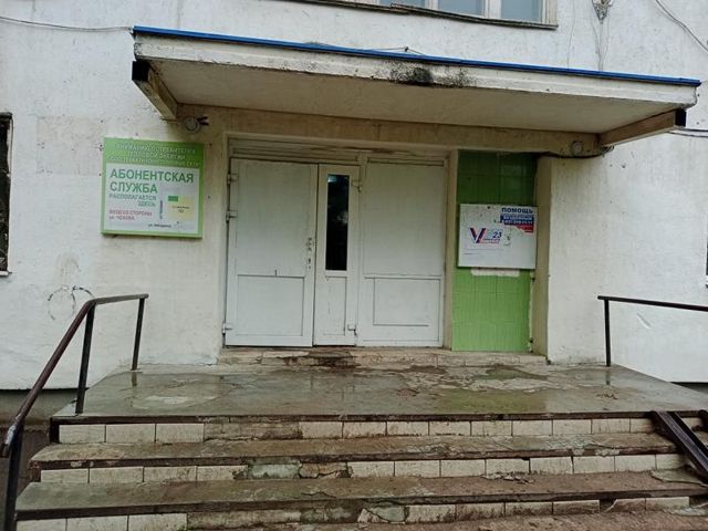 EntranceOutside