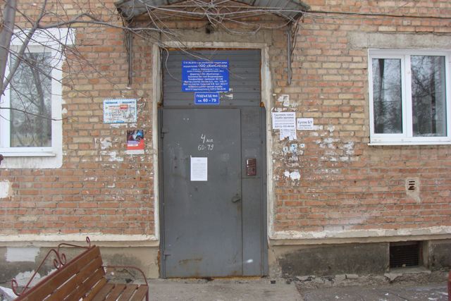 EntranceOutside