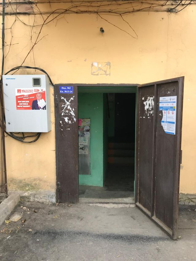 EntranceOutside