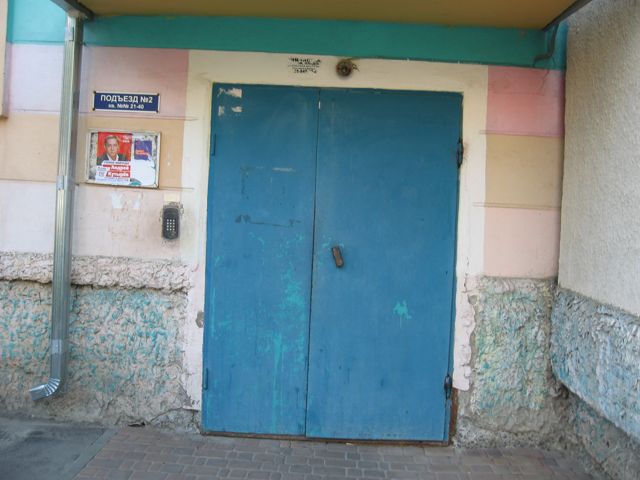 EntranceOutside