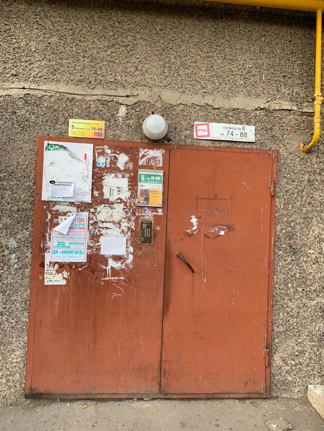 EntranceOutside