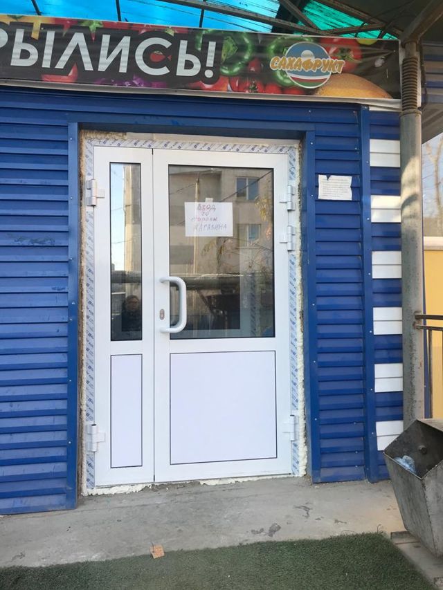 EntranceOutside