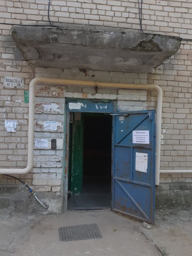 EntranceOutside