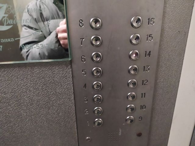 Lift