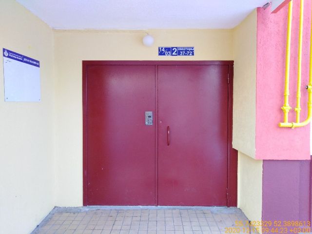 EntranceOutside