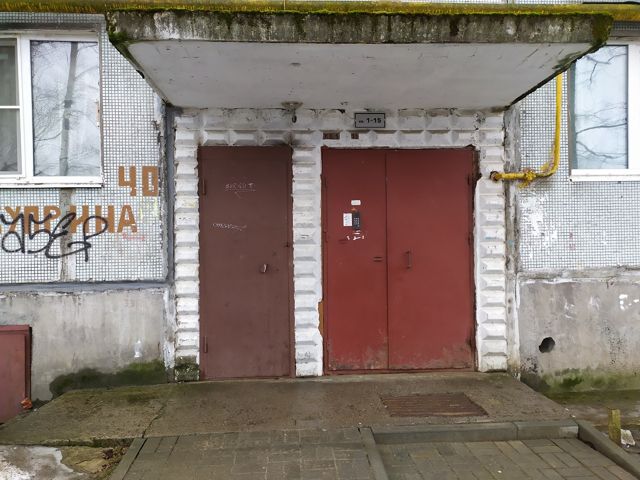 EntranceOutside