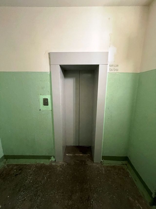 Lift