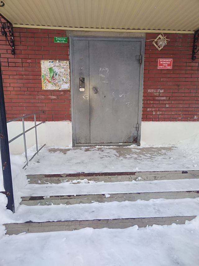 EntranceOutside