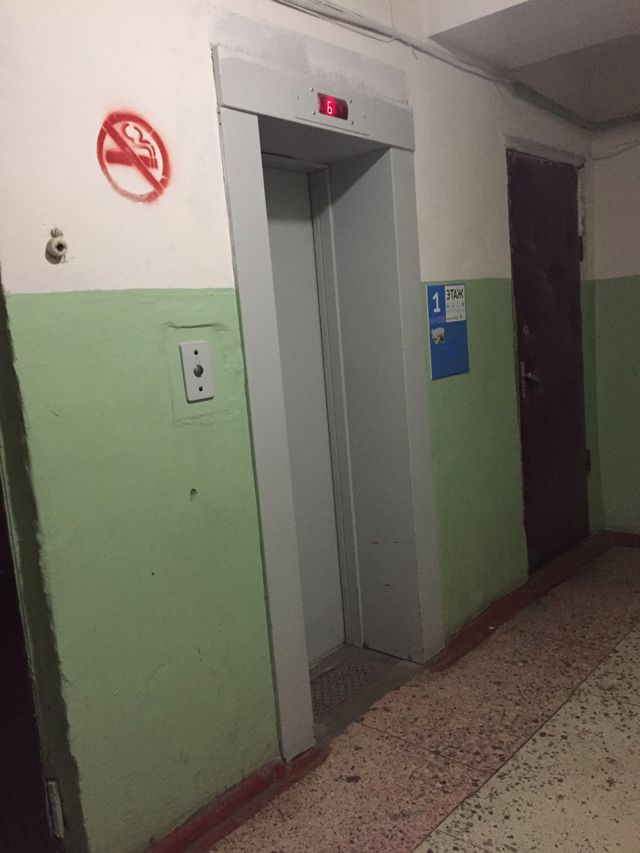 Lift