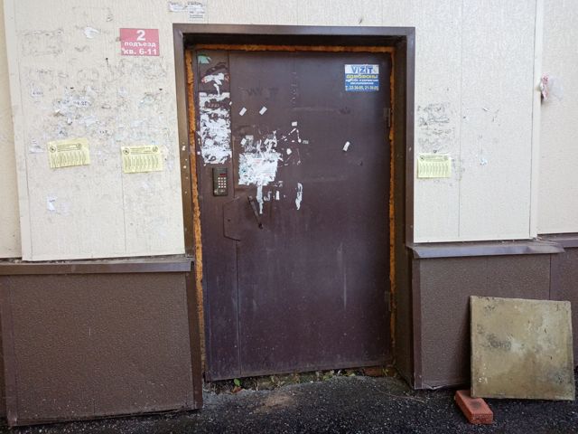 EntranceOutside