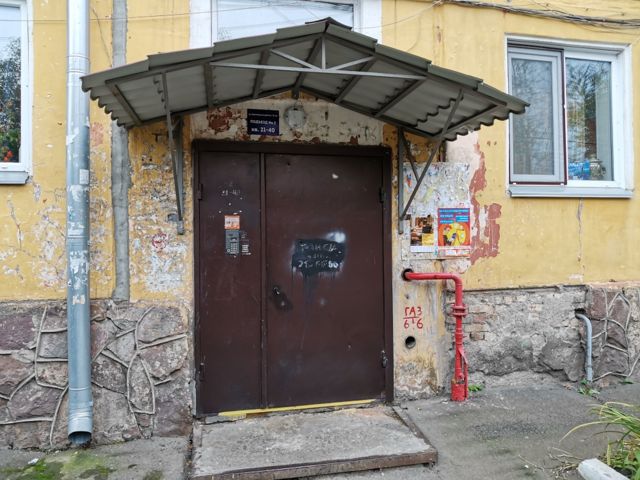 EntranceOutside