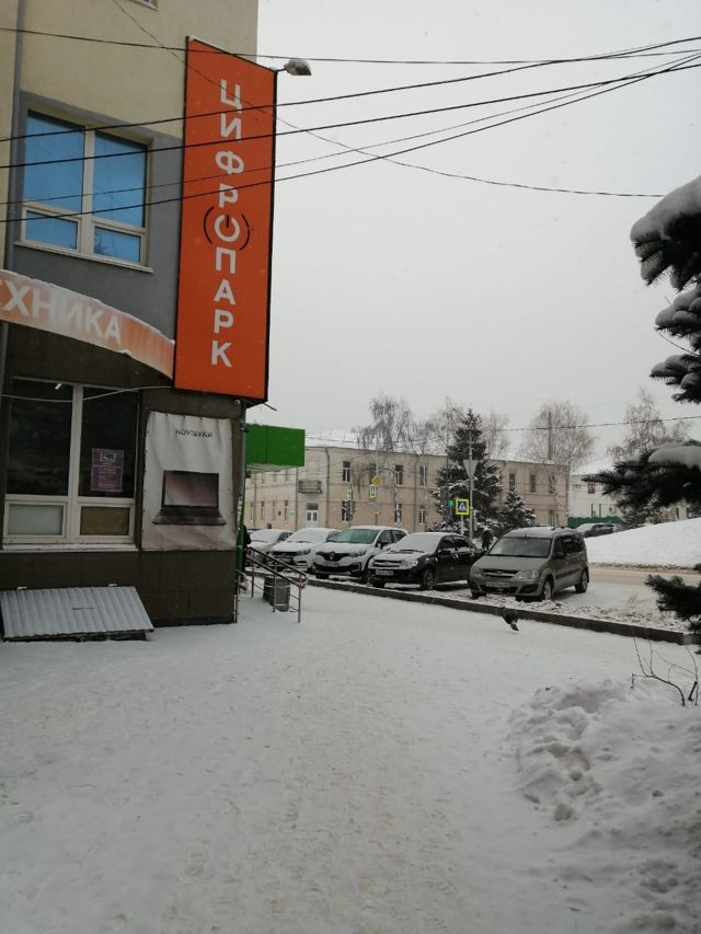 Territory
