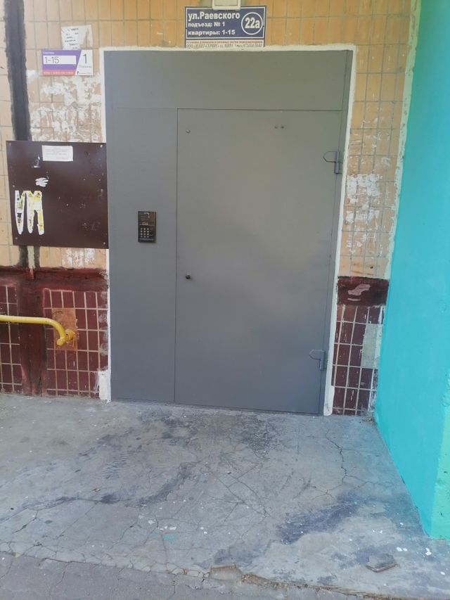 EntranceOutside