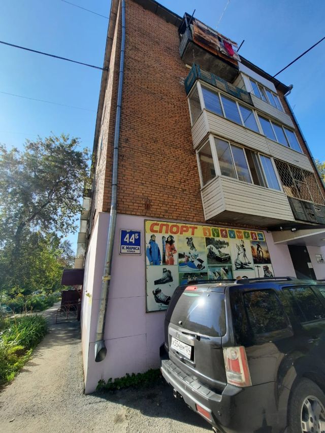 Facade