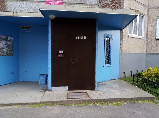 EntranceOutside