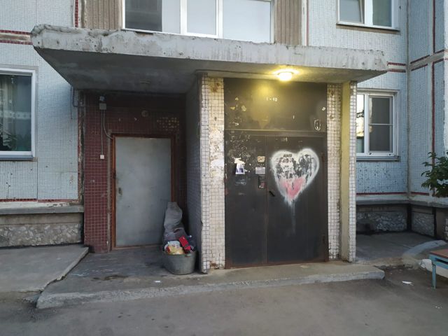 EntranceOutside